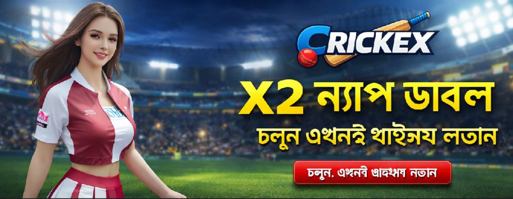 banner-crickex-pc